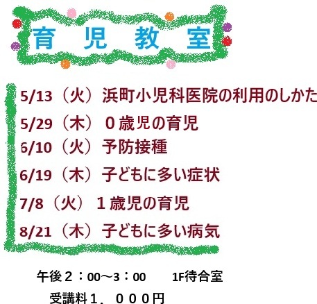 院長写真